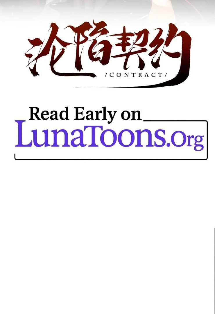 I Can’t Escape From My Contract Husband’s Doting Love Chapter 4 297 ch 4 2