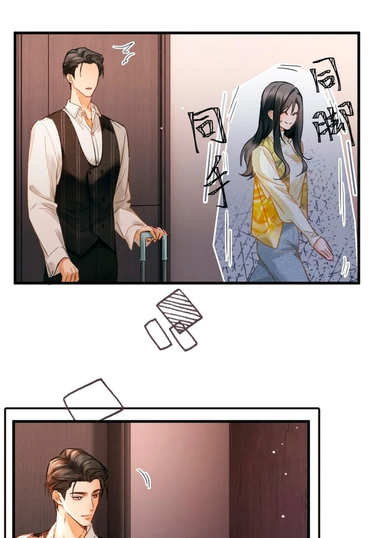 I Can’t Escape From My Contract Husband’s Doting Love Chapter 4 326 ch 4 31