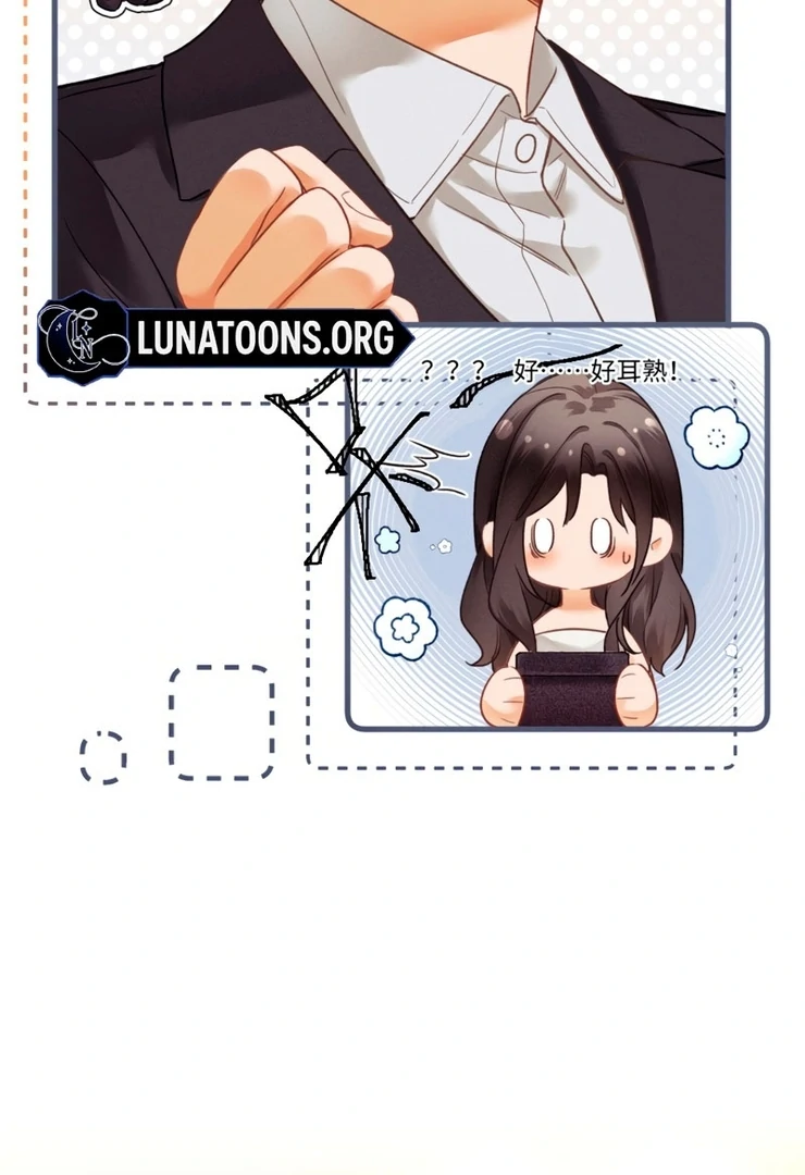 I Can’t Escape From My Contract Husband’s Doting Love Chapter 4 338 ch 4 43