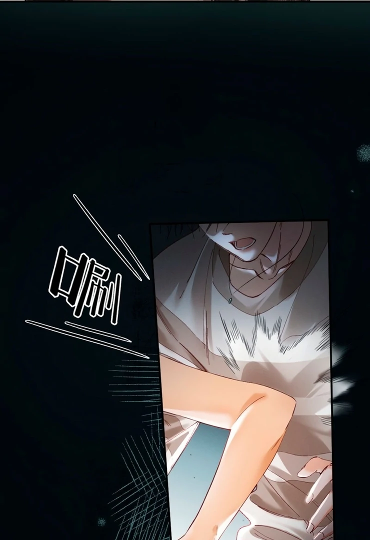 I Can’t Escape From My Contract Husband’s Doting Love Chapter 4 356 ch 4 61