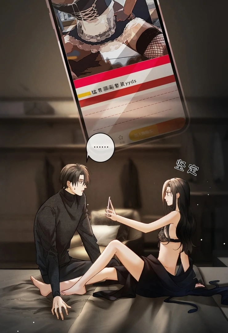 I Can’t Escape From My Contract Husband’s Doting Love Chapter 5 236 ch 5 16