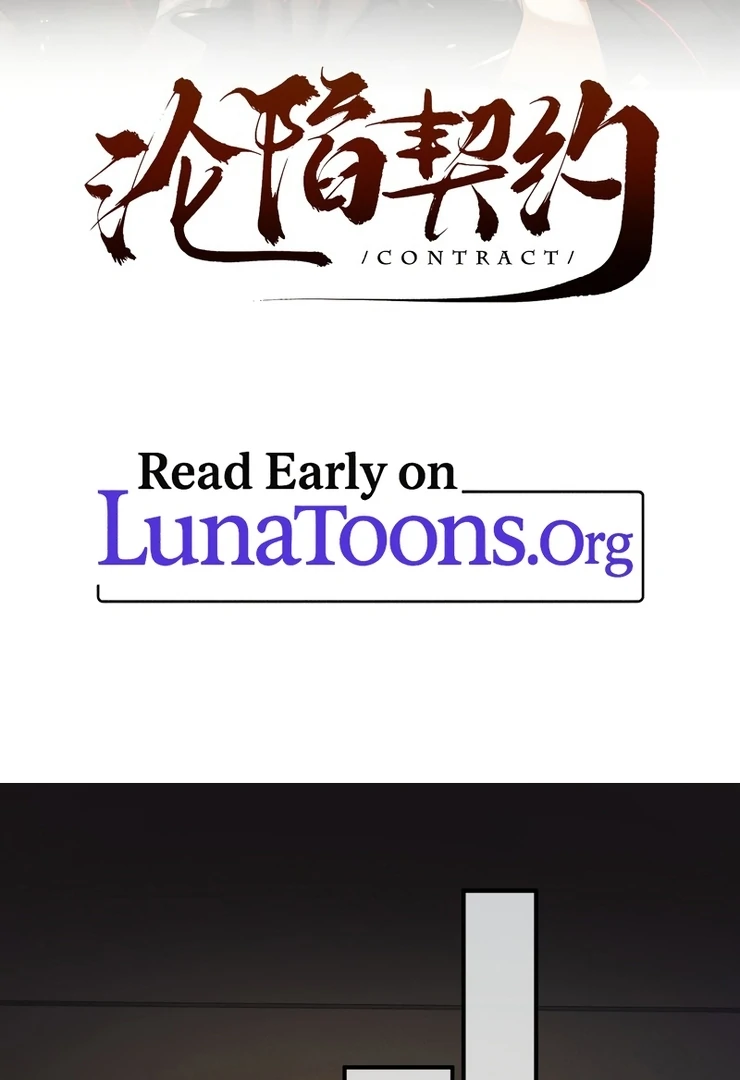 I Can’t Escape From My Contract Husband’s Doting Love Chapter 5 222 ch 5 2