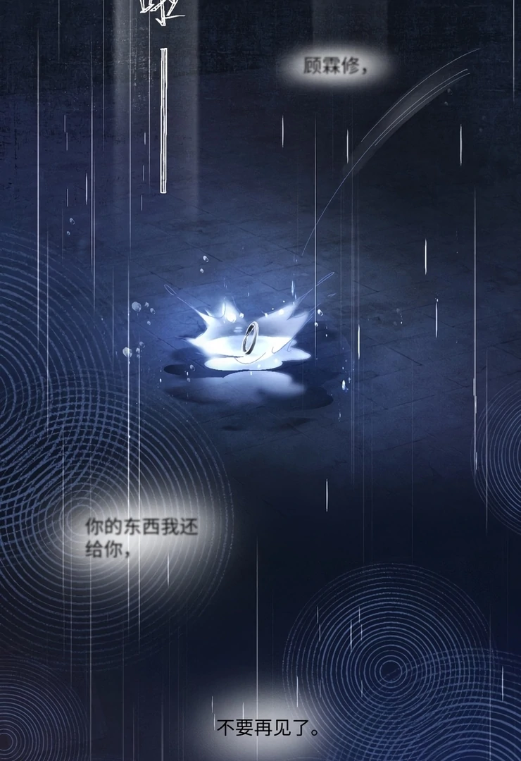 I Can’t Escape From My Contract Husband’s Doting Love Chapter 5 278 ch 5 58