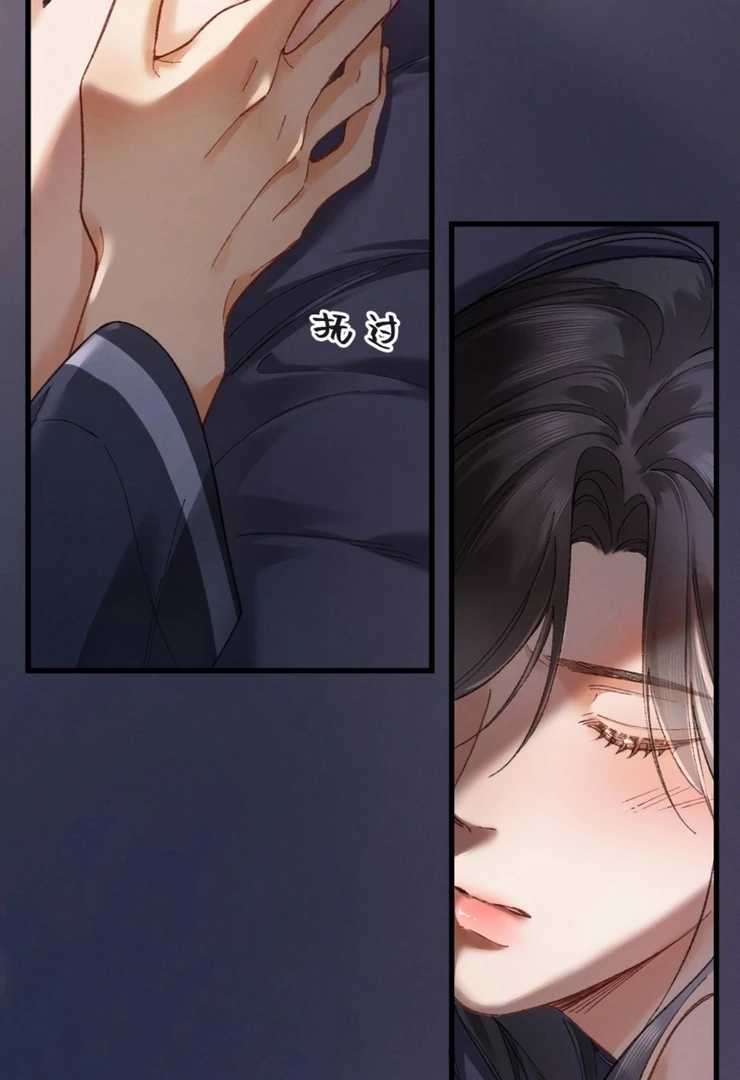 I Can’t Escape From My Contract Husband’s Doting Love Chapter 6 248 ch 6 10