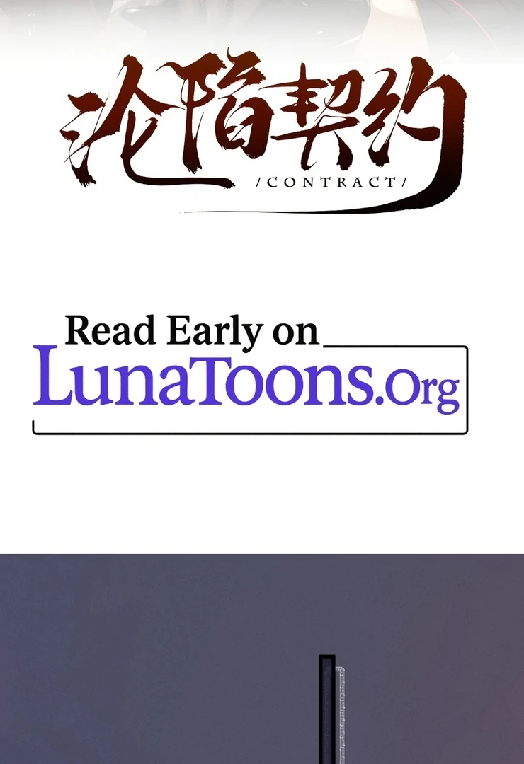 I Can’t Escape From My Contract Husband’s Doting Love Chapter 6 241 ch 6 3