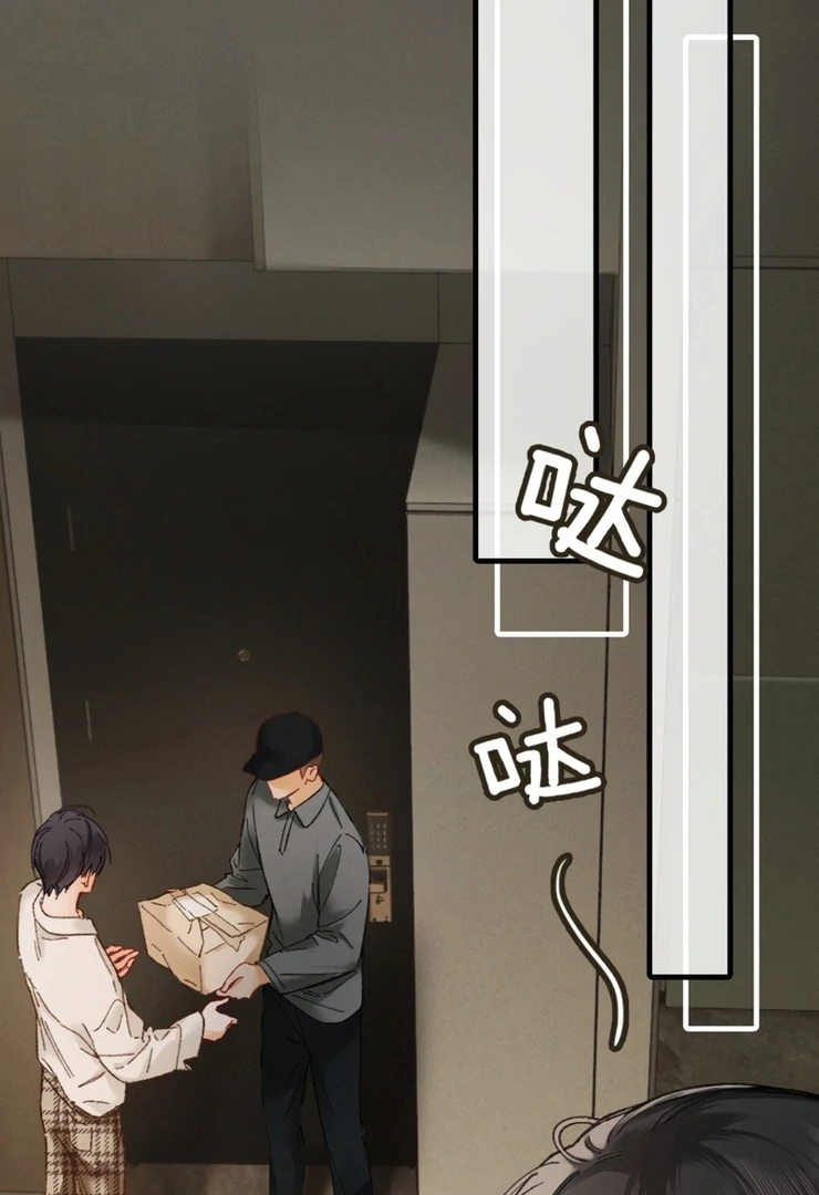 I Can’t Escape From My Contract Husband’s Doting Love Chapter 6 272 ch 6 34