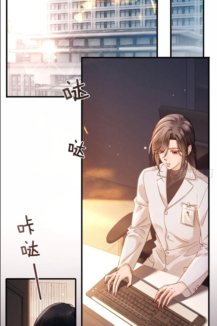 I Can’t Escape From My Contract Husband’s Doting Love Chapter 7 317 ch 7 10