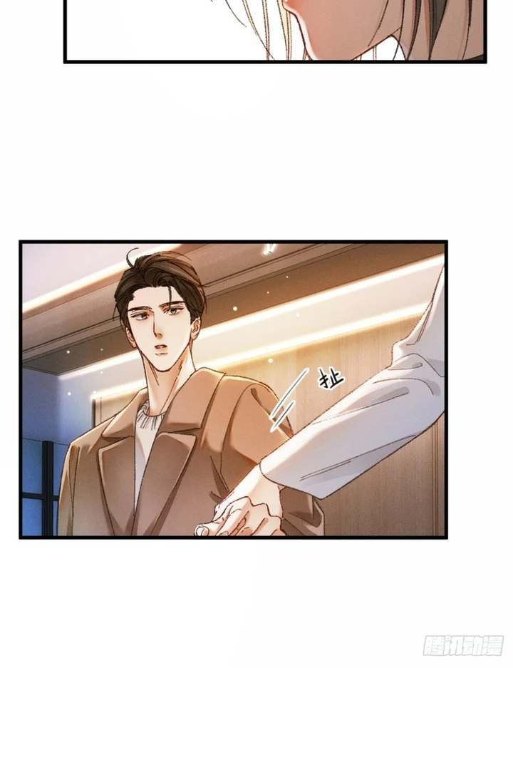 I Can’t Escape From My Contract Husband’s Doting Love Chapter 7 367 ch 7 60