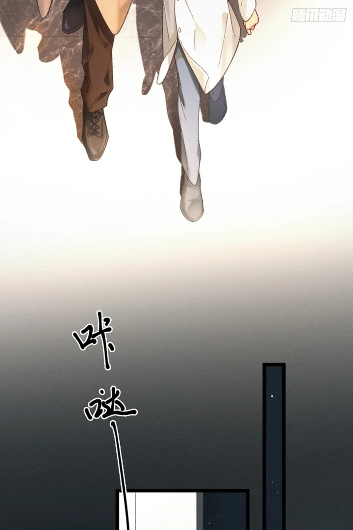 I Can’t Escape From My Contract Husband’s Doting Love Chapter 7 369 ch 7 62