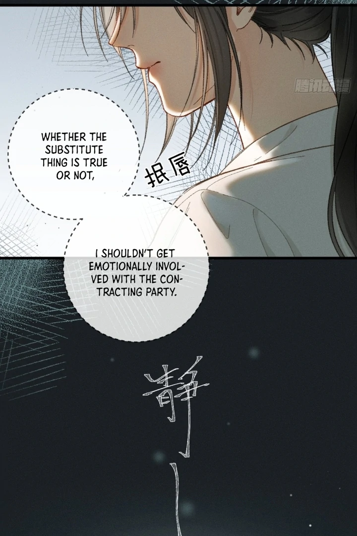 I Can’t Escape From My Contract Husband’s Doting Love Chapter 7 380 ch 7 73