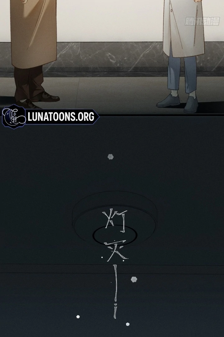 I Can’t Escape From My Contract Husband’s Doting Love Chapter 7 382 ch 7 75