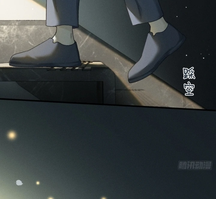 I Can’t Escape From My Contract Husband’s Doting Love Chapter 7 390 ch 7 83