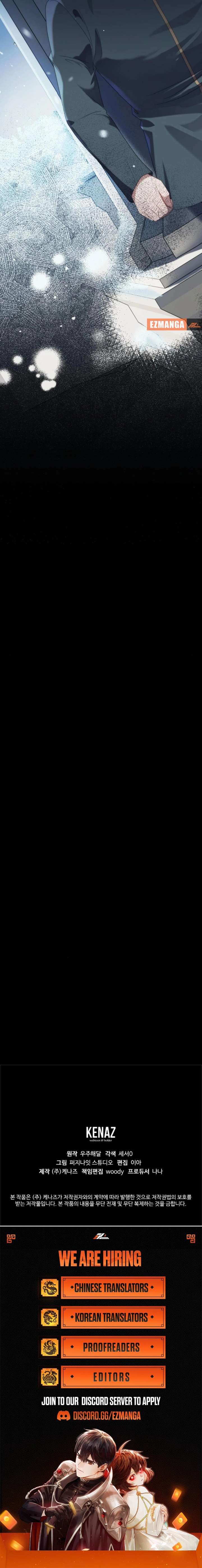 I Can’t Get A Divorce Because The Duke’s Is Too Fond Of Me! Chapter 38 51 17