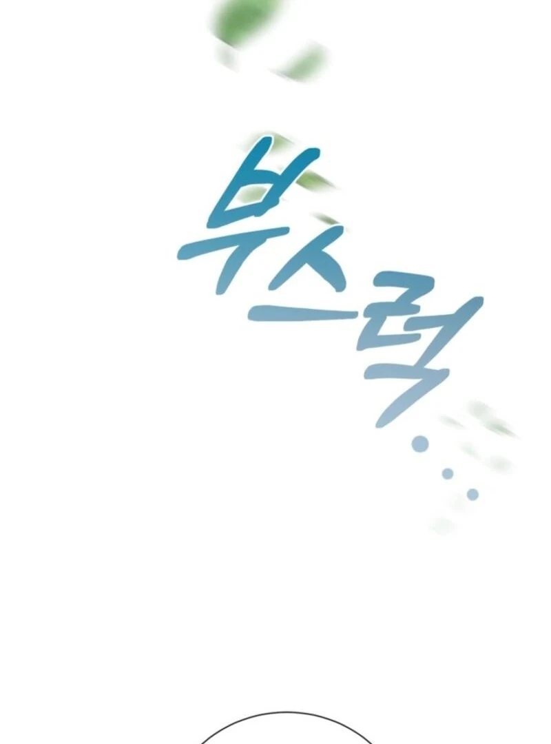 I Can’t Keep up With My Stallion Duke Chapter 136 461 016