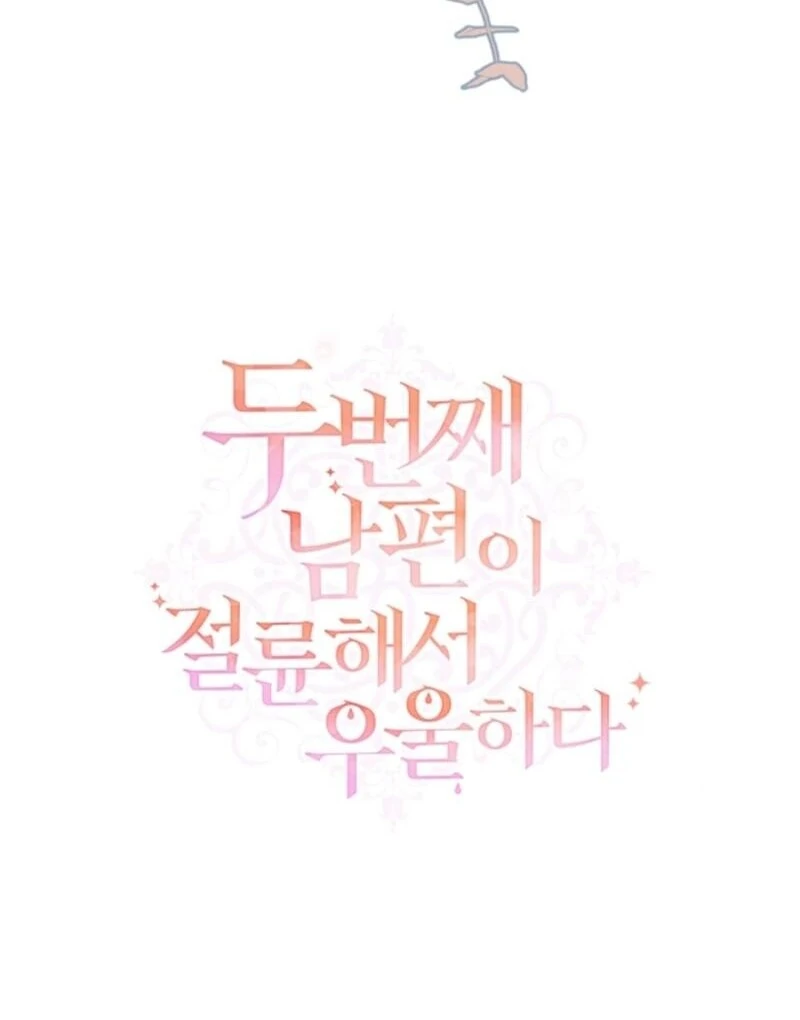 I Can’t Keep up With My Stallion Duke Chapter 136 501 056