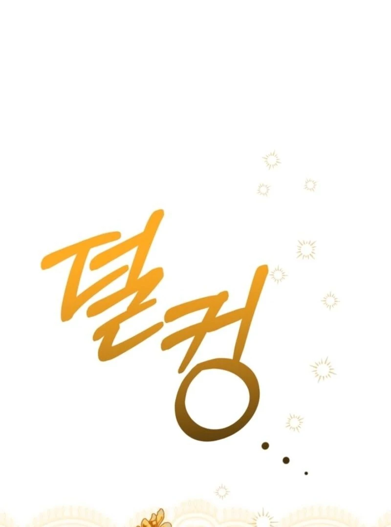 I Can’t Keep up With My Stallion Duke Chapter 136 508 063