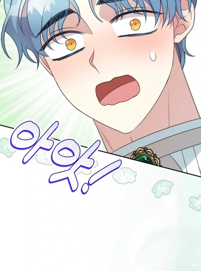 I Can’t Keep up With My Stallion Duke Chapter 142 440 019