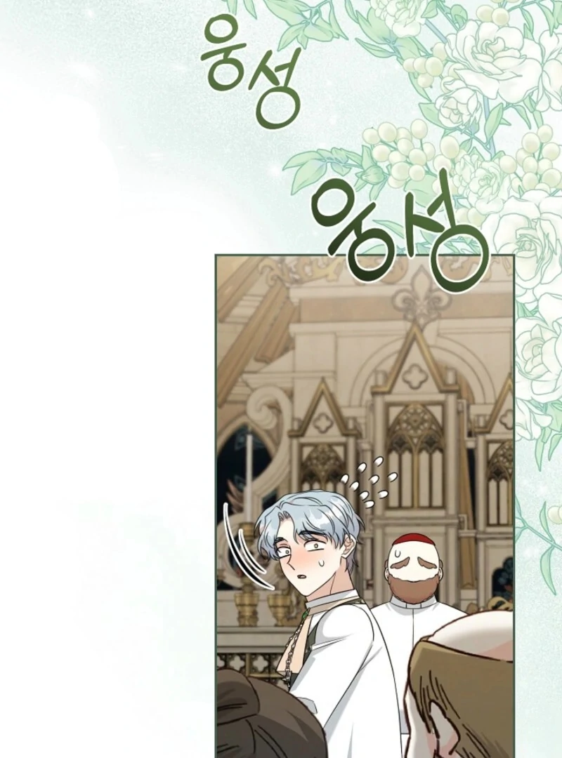 I Can’t Keep up With My Stallion Duke Chapter 142 443 022