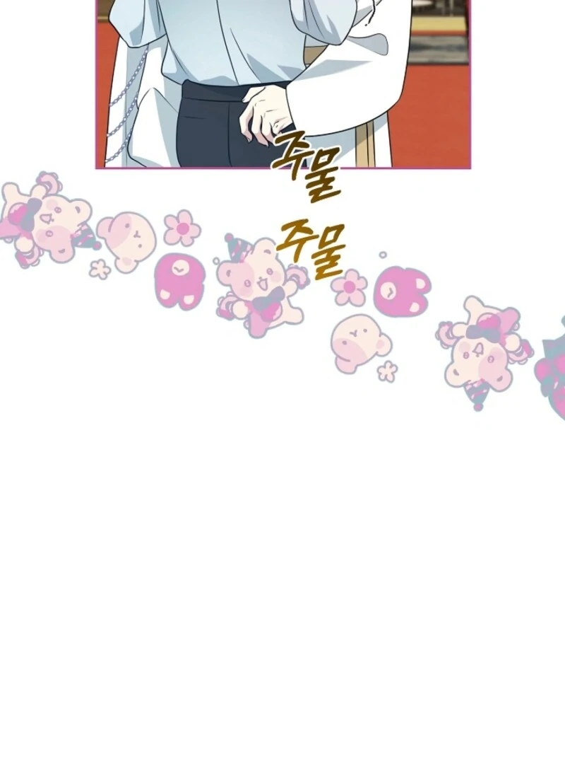 I Can’t Keep up With My Stallion Duke Chapter 142 543 122