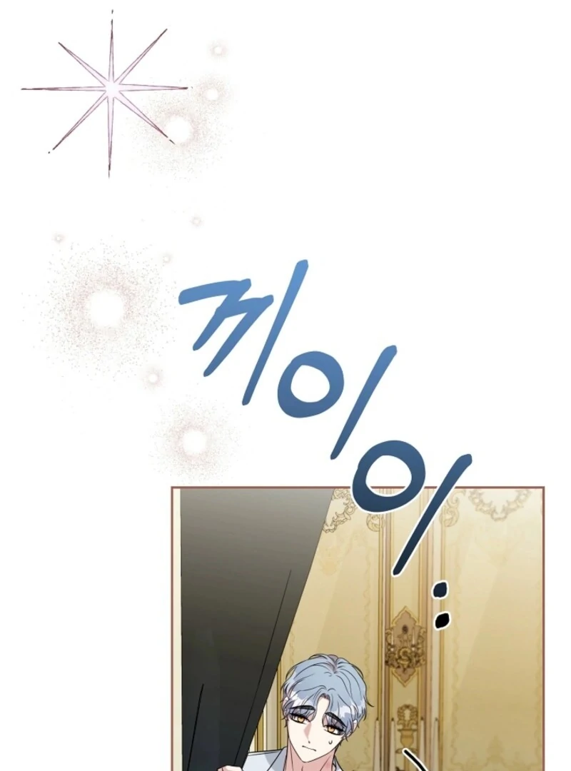 I Can’t Keep up With My Stallion Duke Chapter 143 427 018