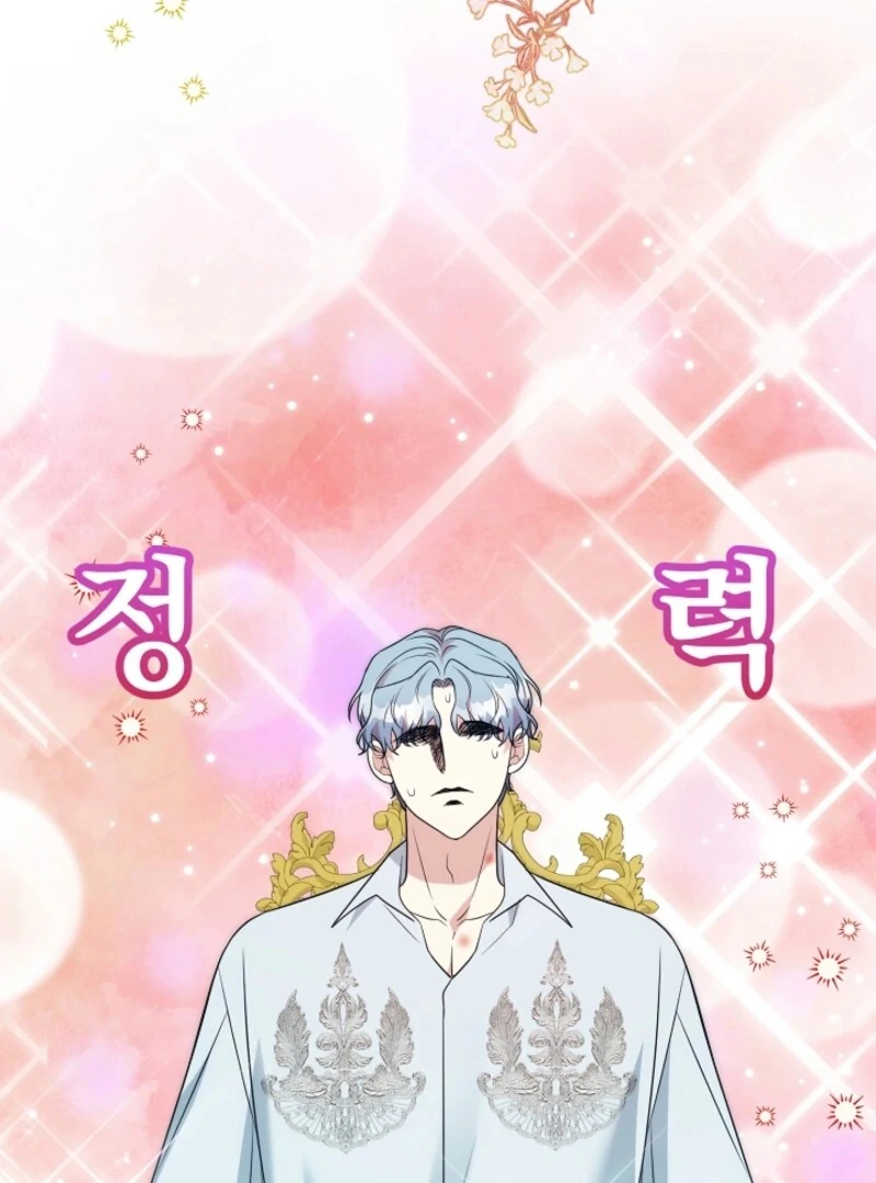 I Can’t Keep up With My Stallion Duke Chapter 143 444 035