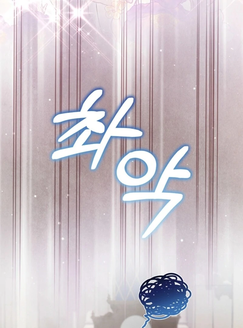 I Can’t Keep up With My Stallion Duke Chapter 143 472 063