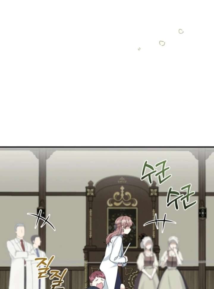 I Can’t Keep up With My Stallion Duke Chapter 145 544 048