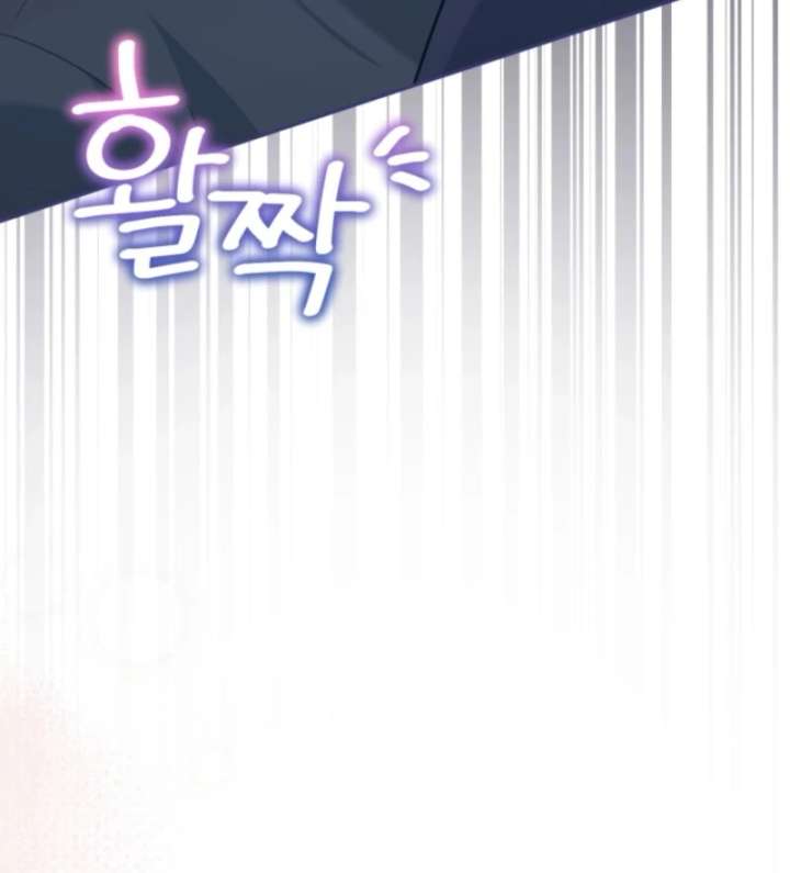 I Can’t Keep up With My Stallion Duke Chapter 145 551 055