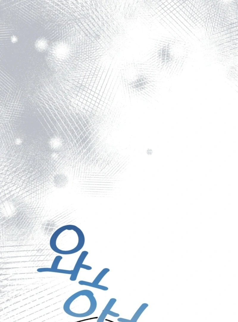 I Can’t Keep up With My Stallion Duke Chapter 146 471 008