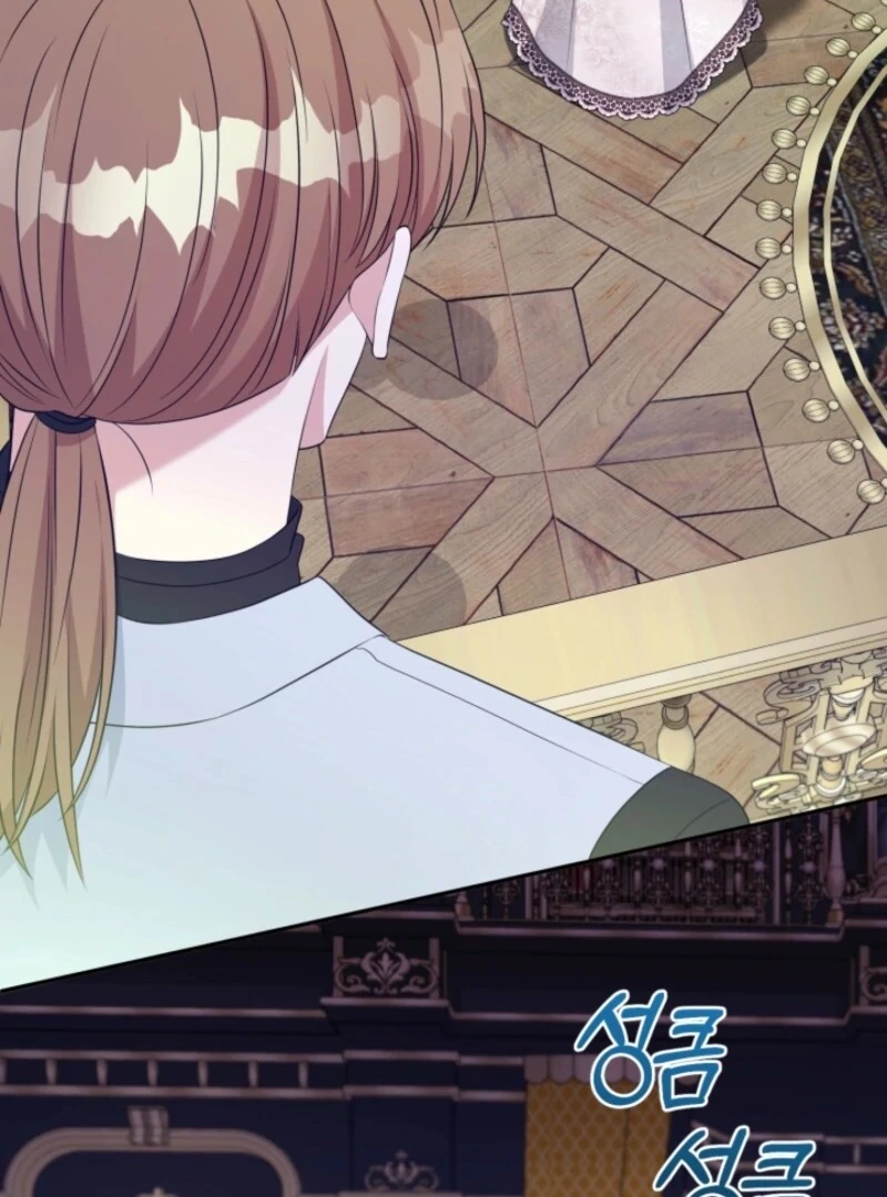 I Can’t Keep up With My Stallion Duke Chapter 146 519 056