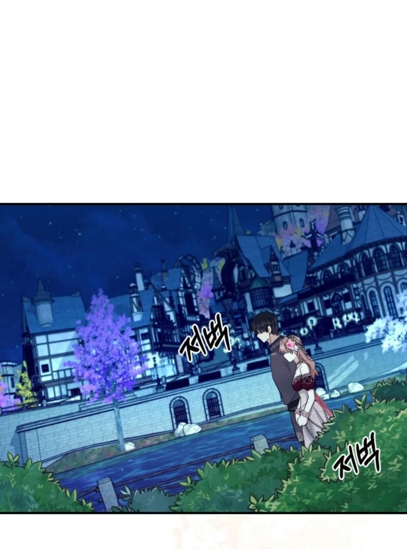 I Can’t Keep up With My Stallion Duke Chapter 146 584 121