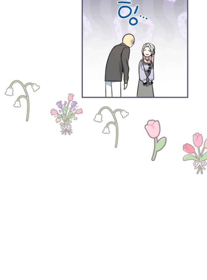 I Can’t Keep up With My Stallion Duke Chapter 148 506 046