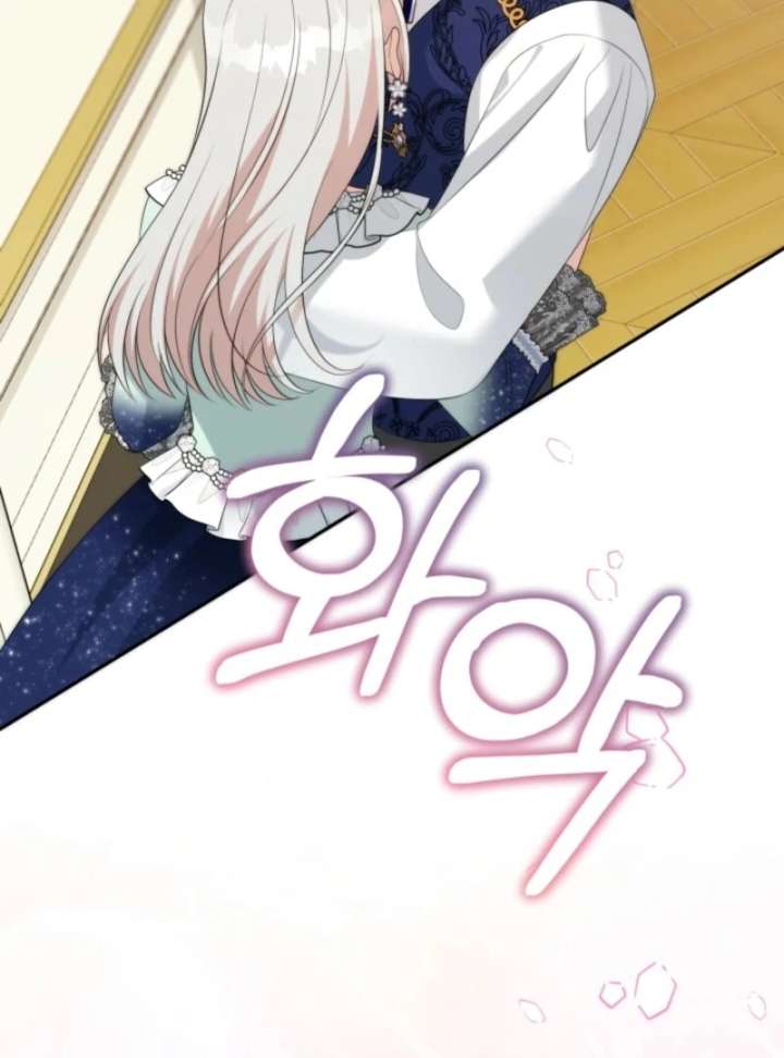 I Can’t Keep up With My Stallion Duke Chapter 148 551 091