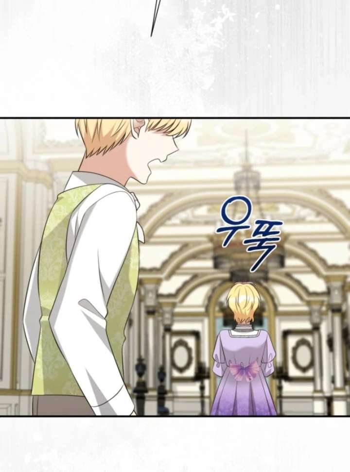 I Can’t Keep up With My Stallion Duke Chapter 148 588 128