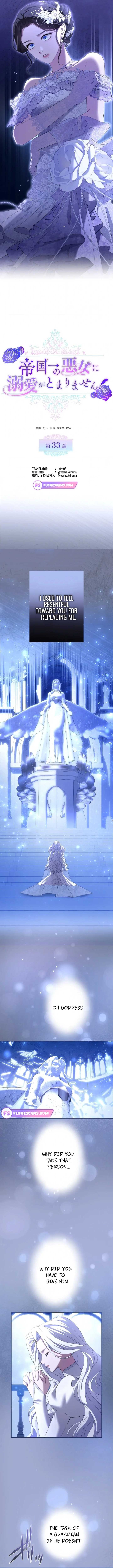 I Can’t Stop Doting the Empire’s Most Notorious Villainess! Chapter 33 60 1