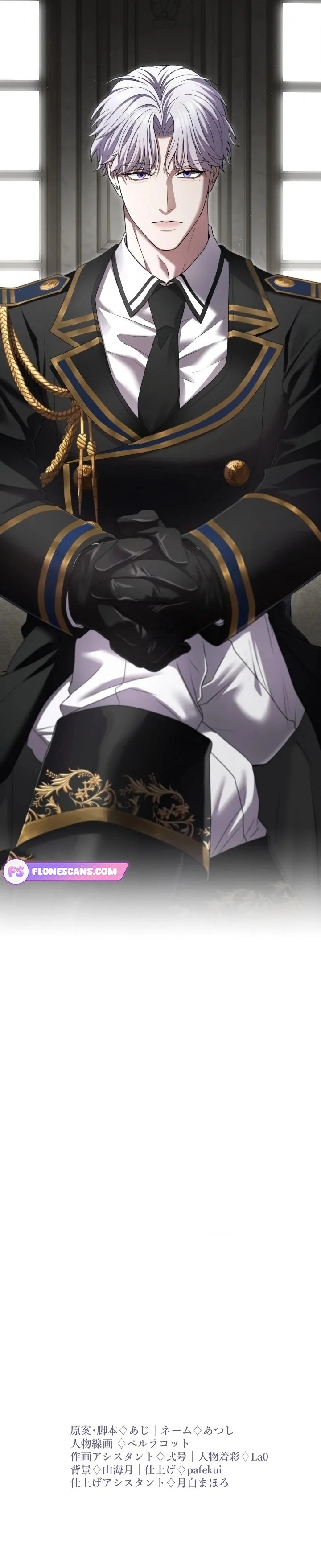 I Can’t Stop Doting the Empire’s Most Notorious Villainess! Chapter 44 67 14