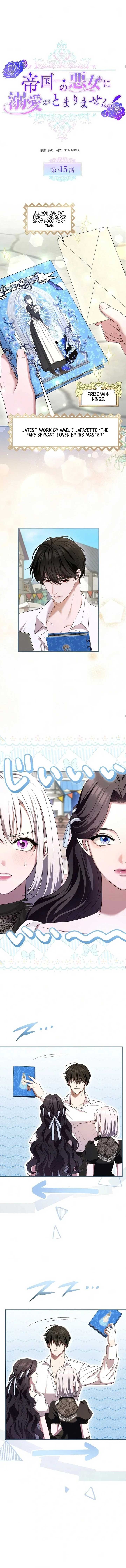 I Can’t Stop Doting the Empire’s Most Notorious Villainess! Chapter 45 61 5