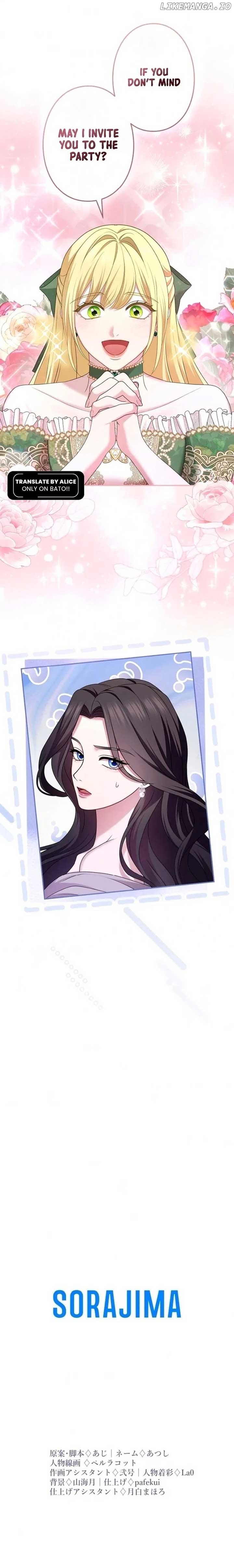 I Can’t Stop Doting the Empire’s Most Notorious Villainess! Chapter 47 79 18