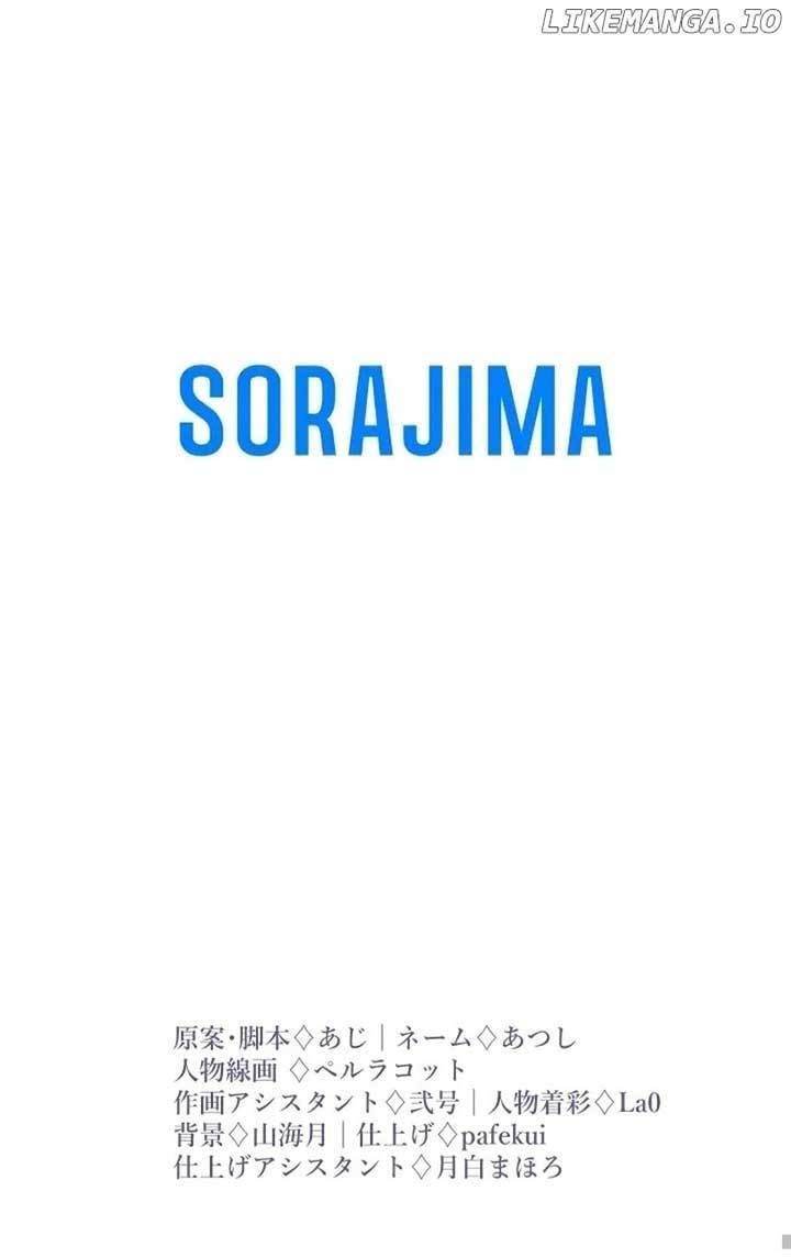 I Can’t Stop Doting the Empire’s Most Notorious Villainess! Chapter 50 79 18