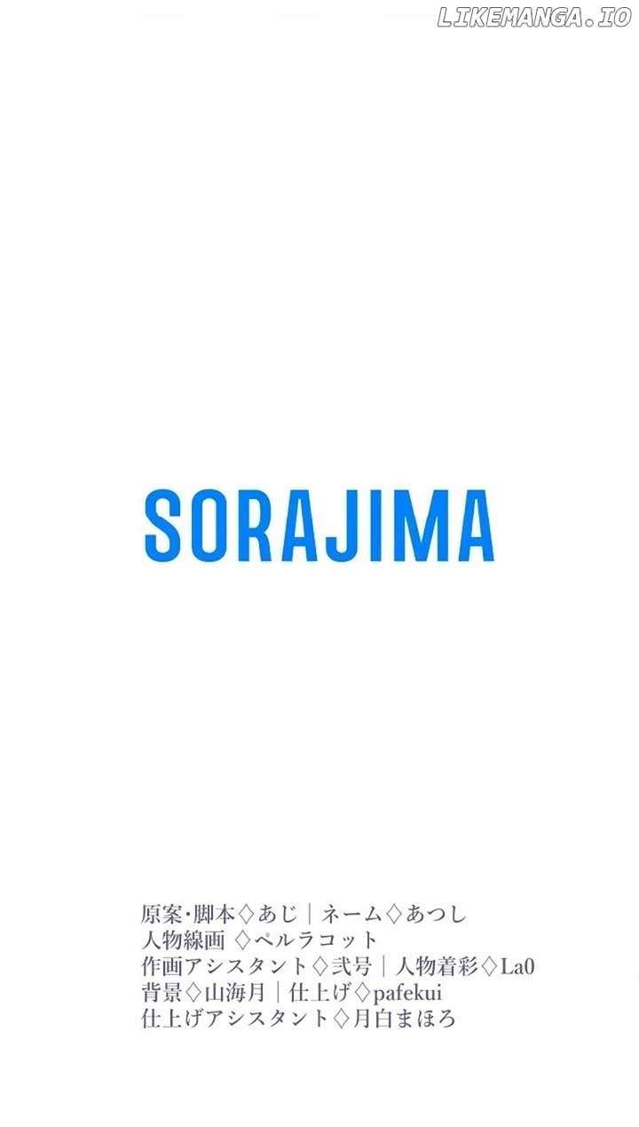 I Can’t Stop Doting the Empire’s Most Notorious Villainess! Chapter 52 71 16