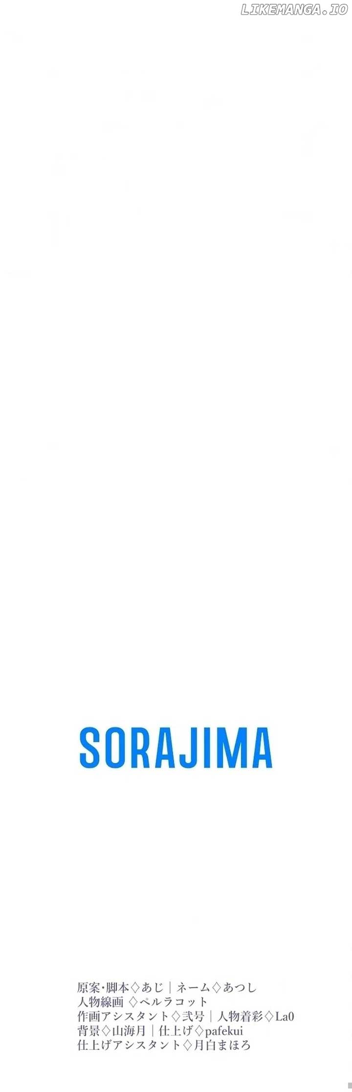 I Can’t Stop Doting the Empire’s Most Notorious Villainess! Chapter 54 83 19