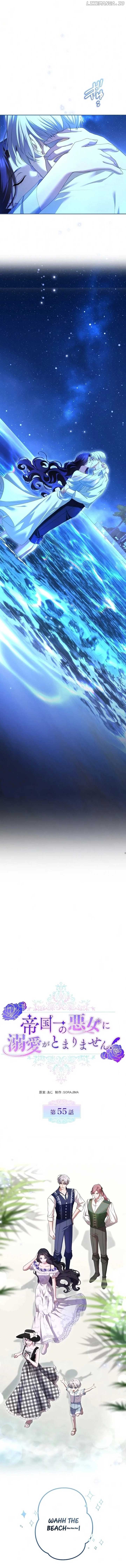 I Can’t Stop Doting the Empire’s Most Notorious Villainess! Chapter 55 80 04