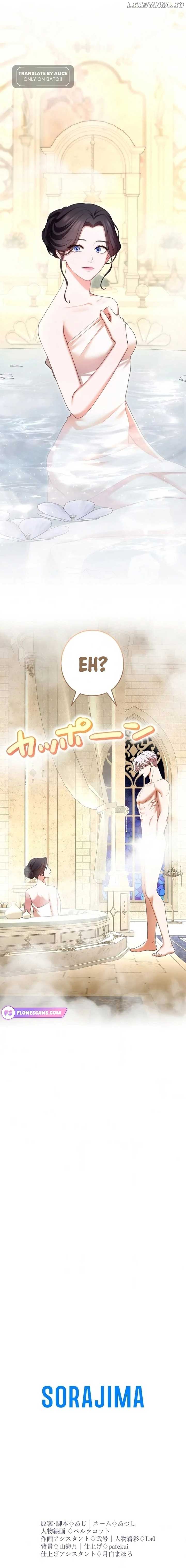 I Can’t Stop Doting the Empire’s Most Notorious Villainess! Chapter 55 99 23