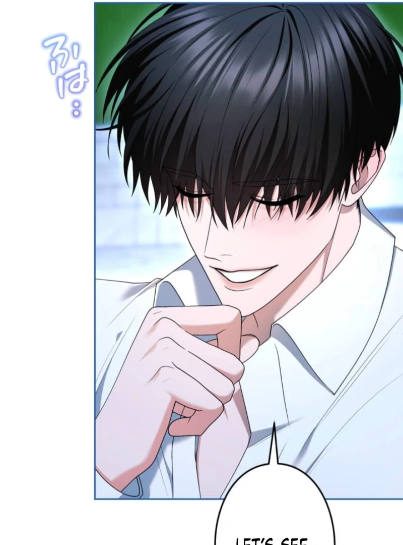 I Can’t Stop Doting the Empire’s Most Notorious Villainess! Chapter 77 610 084