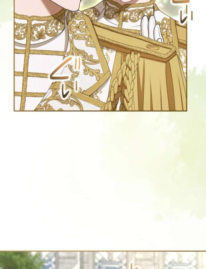 I Can’t Stop Doting the Empire’s Most Notorious Villainess! Chapter 80 583 024