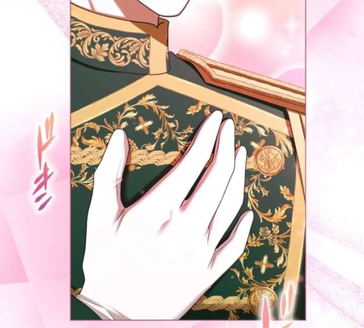 I Can’t Stop Doting the Empire’s Most Notorious Villainess! Chapter 80 642 083