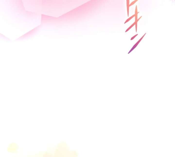 I Can’t Stop Doting the Empire’s Most Notorious Villainess! Chapter 80 643 084