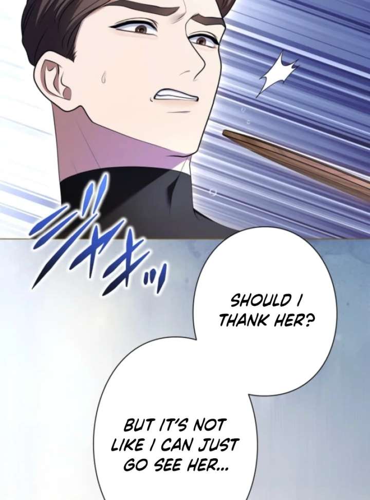 I Can’t Stop Doting the Empire’s Most Notorious Villainess! Chapter 80 665 106