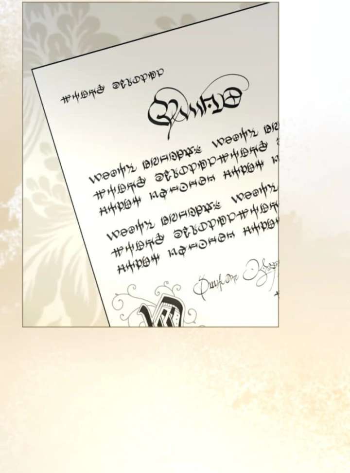 I Can’t Stop Doting the Empire’s Most Notorious Villainess! Chapter 80 703 144