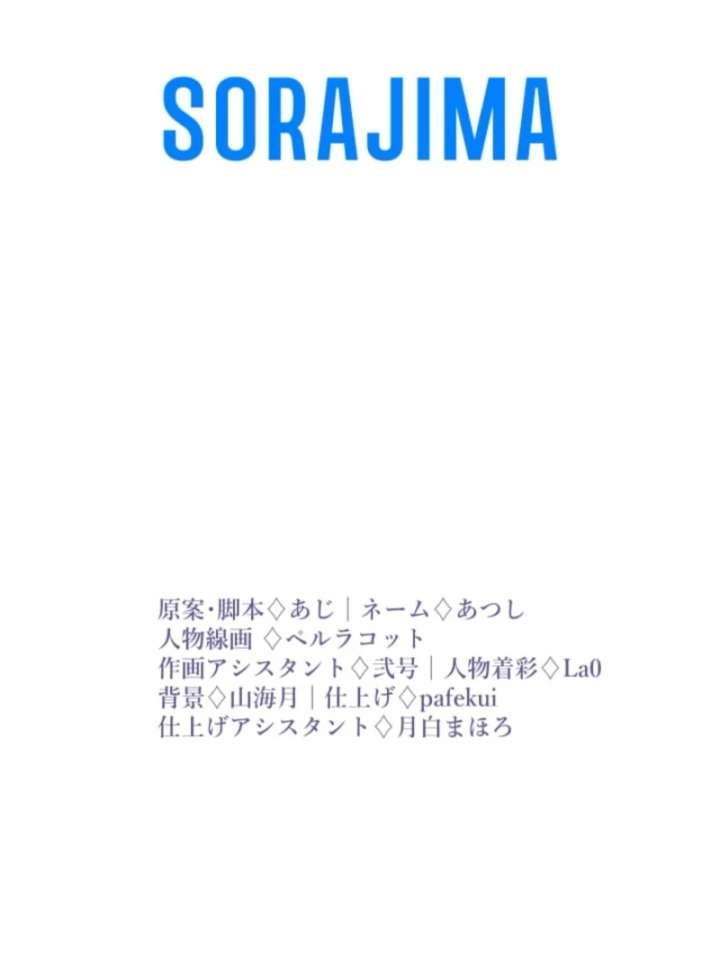 I Can’t Stop Doting the Empire’s Most Notorious Villainess! Chapter 80 741 182